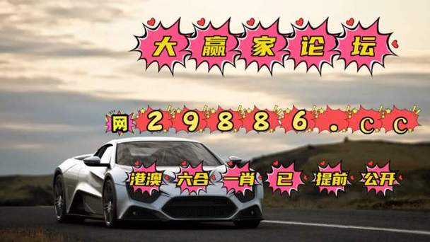 澳门6合和彩官网开奖网站,真实经典策略设计_VR型43.237