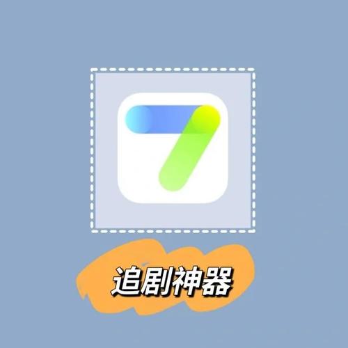 不用vip没有广告的追剧神器,真实经典策略设计_VR型43.237