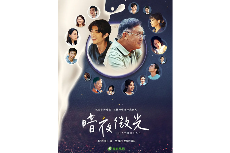 电视剧暗夜与黎明免费看,设计策略快速解答_整版DKJ656.74