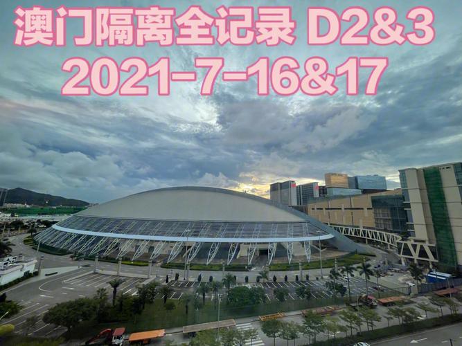 2o21年澳门正版免费资料,设计策略快速解答_VR型43.237