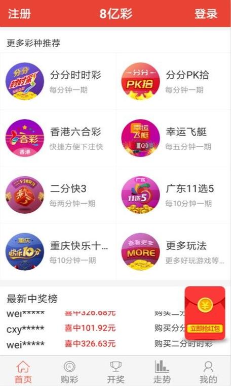 香港二四六正版资料,真实经典策略设计_VR型43.237