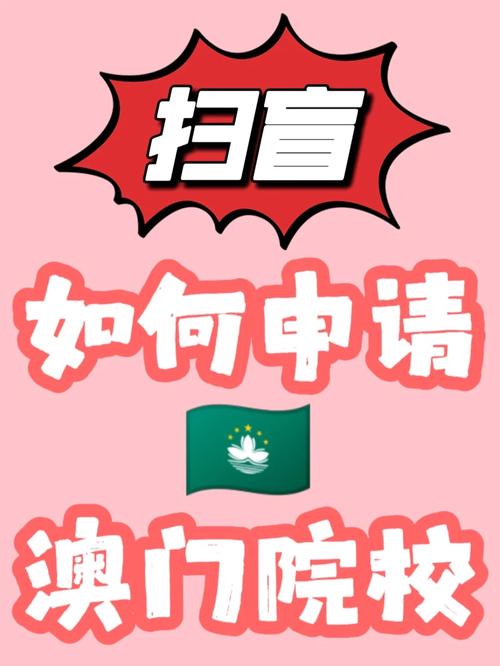 2023年澳门正版免费资料查询,真实经典策略设计_VR型43.237