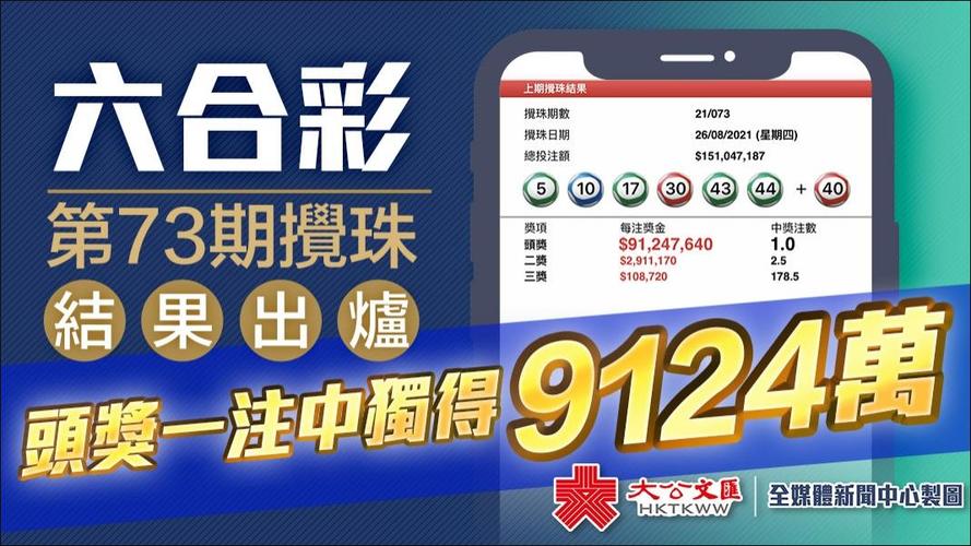 澳门今天晚上出什么号开奖,设计策略快速解答_VR型43.237