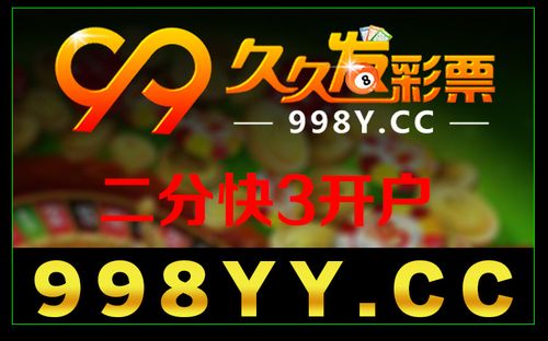 六澳门开奖号码开奖结果,设计策略快速解答_VR型43.237
