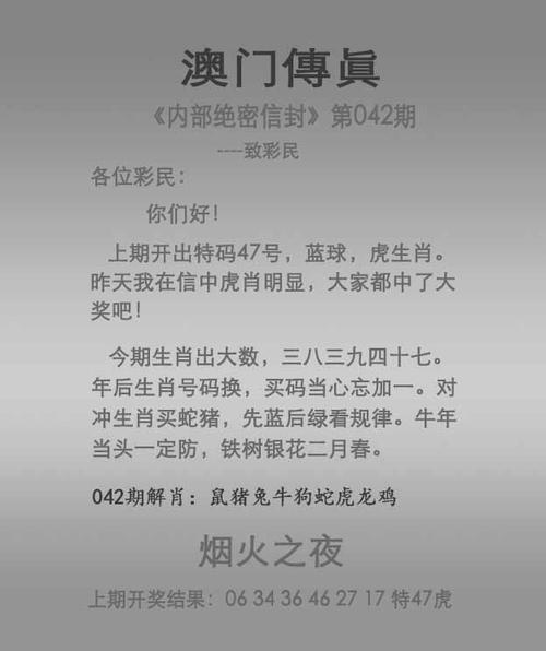 刘伯温期期精选一肖大公开澳门,真实经典策略设计_VR型43.237