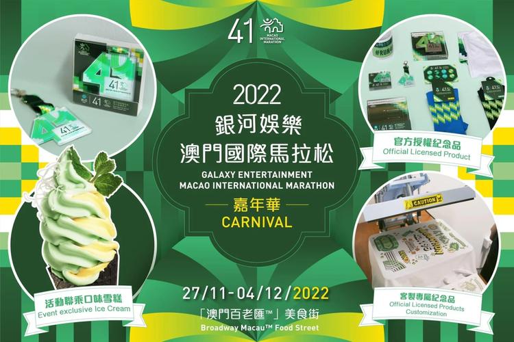 澳门资料大全正版资料查询2022,设计策略快速解答_整版DKJ656.74