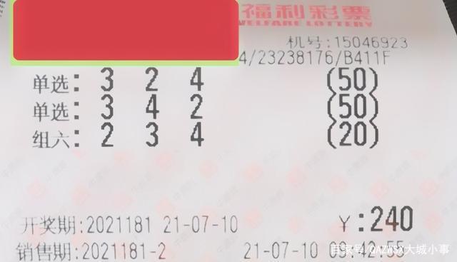 2024年12月14日 第6页