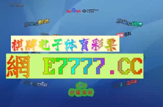 2024澳门开什么特马,绝对策略计划研究_社交版40.12.0
