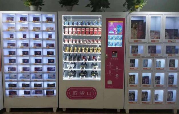 成人用品自动售货机的价格,设计策略快速解答_整版DKJ656.74
