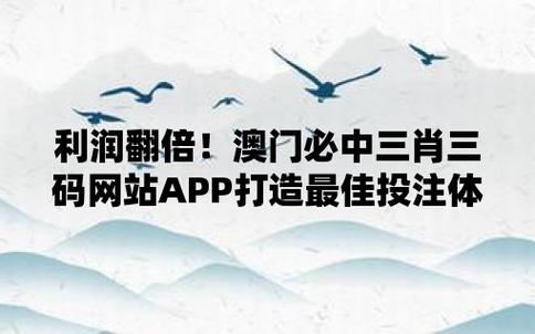 一肖一码澳门期期准,设计策略快速解答_整版DKJ656.74
