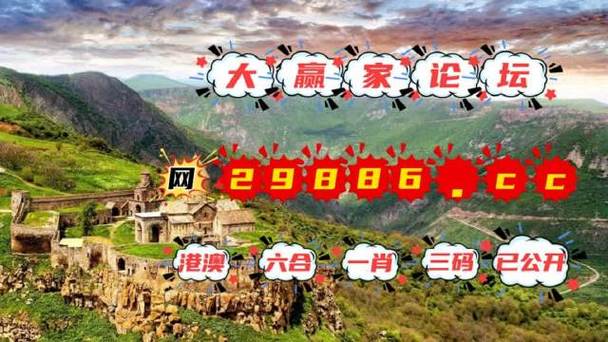 今晚澳门一肖一码必中,真实经典策略设计_VR型43.237