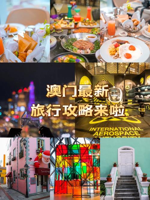 2022澳门正版资料免费大全,真实经典策略设计_VR型43.237