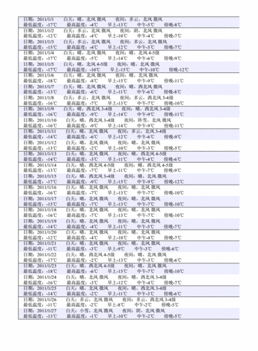 澳门金牛版开奖记录,绝对策略计划研究_社交版40.12.0