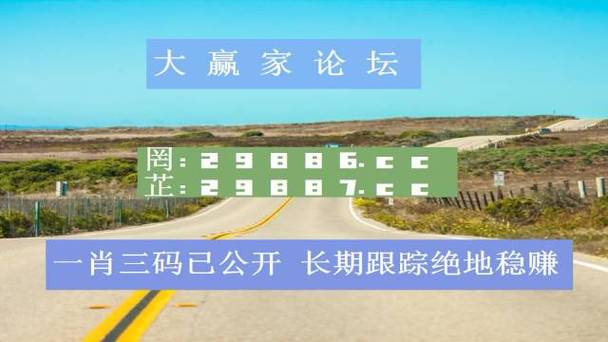 下载澳门六下彩资料正版,真实经典策略设计_VR型43.237