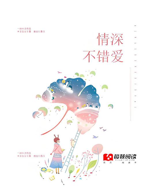 错爱电影韩国,绝对策略计划研究_社交版40.12.0