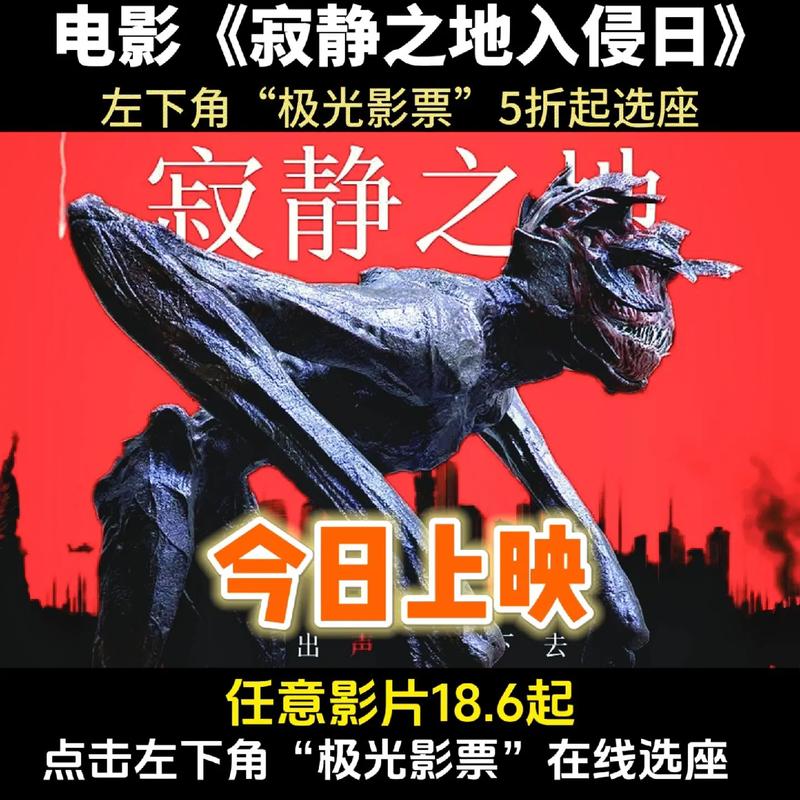 电影寂静韩国,设计策略快速解答_VR型43.237