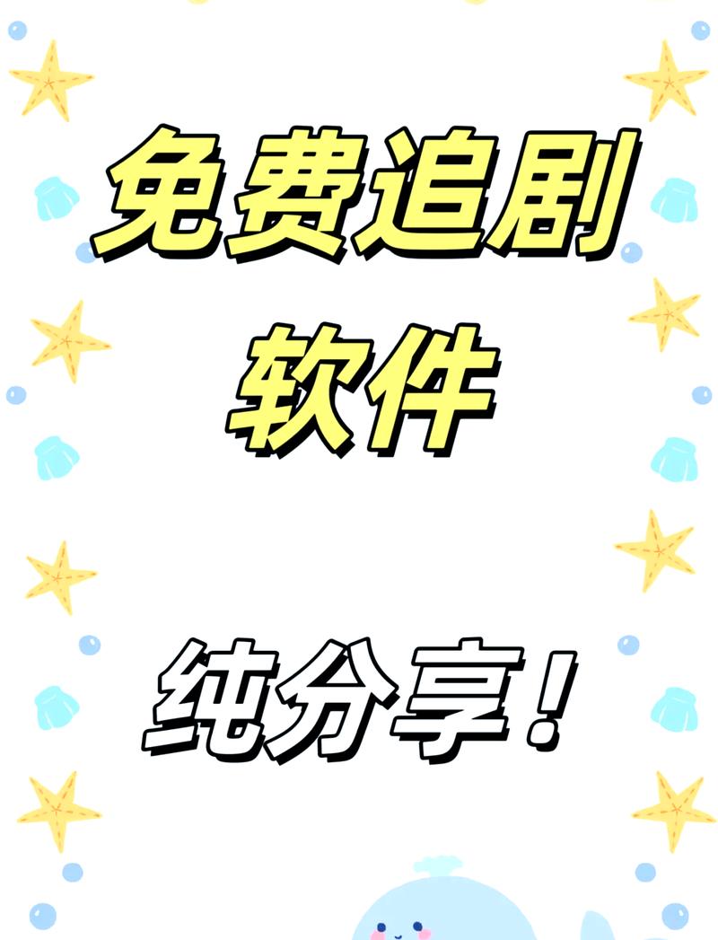 无需网络的追剧软件,设计策略快速解答_VR型43.237