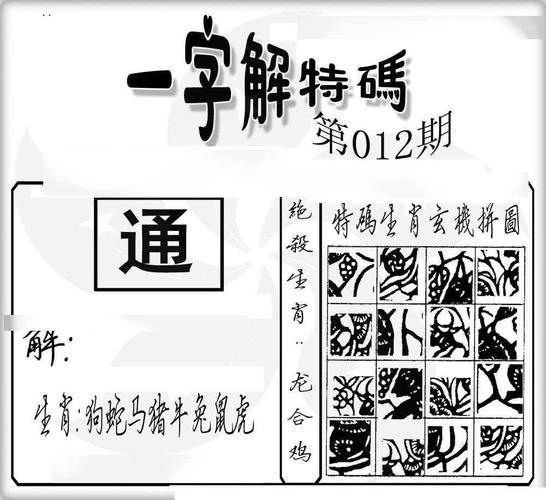 香港最快开奖结果+六开彩今晚,设计策略快速解答_整版DKJ656.74