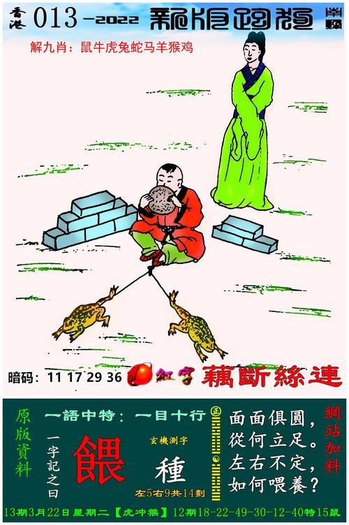 www.澳门王中王,真实经典策略设计_VR型43.237