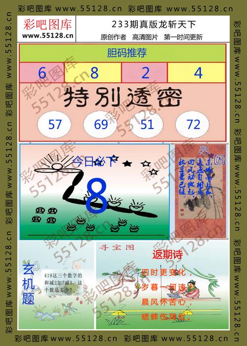 香港正版35图库资料大全,设计策略快速解答_VR型43.237