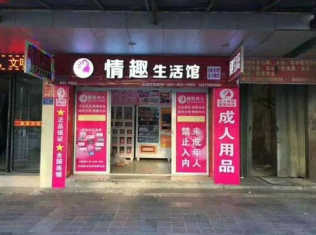 39成人用品店,设计策略快速解答_VR型43.237