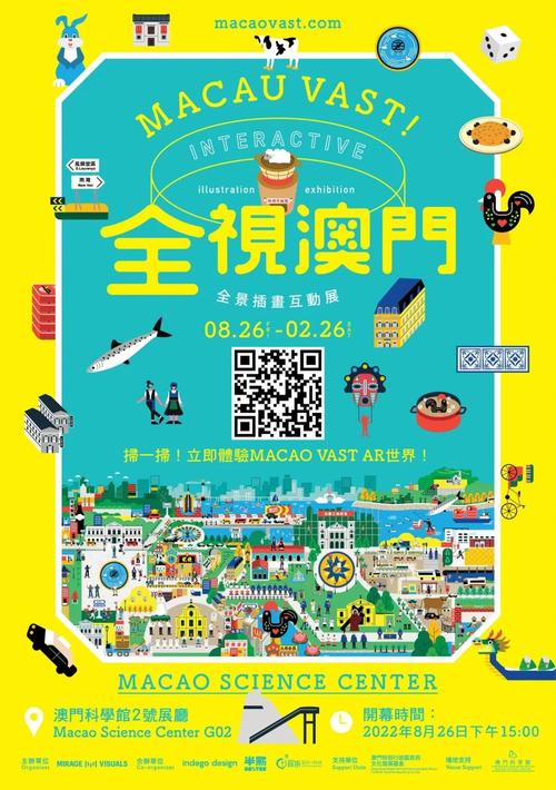 2023澳门资料大全免费彩色,设计策略快速解答_整版DKJ656.74