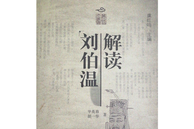 澳门刘伯温免费资料,设计策略快速解答_VR型43.237