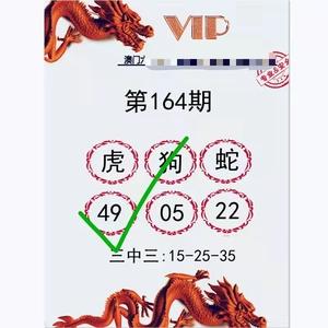 2024年12月15日 第4页