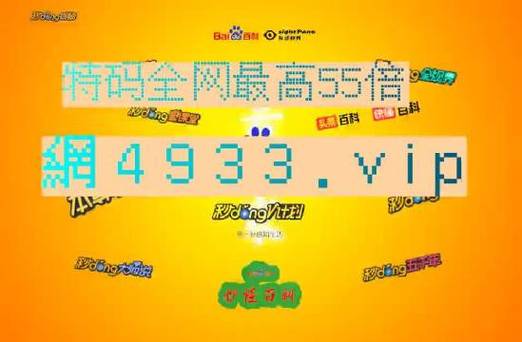 澳门正版大全资料,真实经典策略设计_VR型43.237