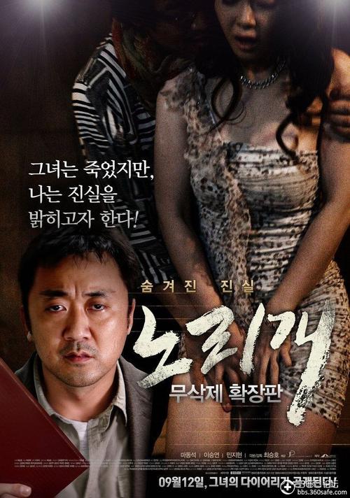 韩国电影情色,设计策略快速解答_VR型43.237