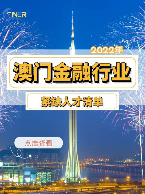 澳门正版资料2022年资料,绝对策略计划研究_社交版40.12.0