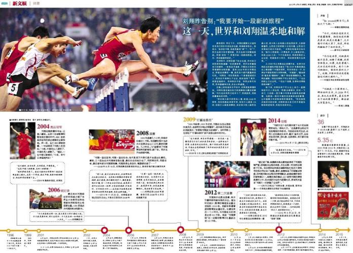 2021澳门6合开彩开奖,设计策略快速解答_整版DKJ656.74