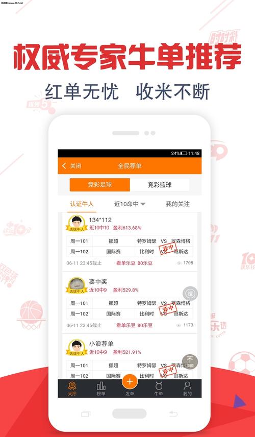 澳门天天彩精准资料免费,绝对策略计划研究_社交版40.12.0