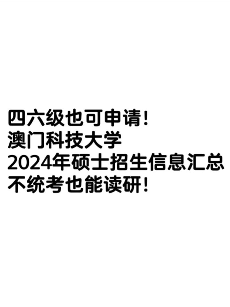 2024澳门六开彩开奖结果查询表,绝对策略计划研究_社交版40.12.0