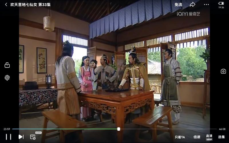 七妹电视剧全集播放免费观看,真实经典策略设计_VR型43.237