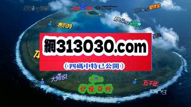2021年澳门正版免费资料大全49,真实经典策略设计_VR型43.237