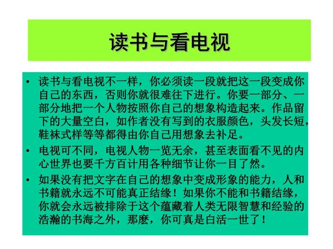 免费看电影电视的网站,绝对策略计划研究_社交版40.12.0