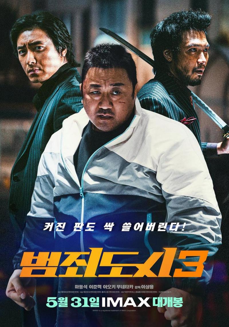 2023年韩国大尺度电影排行榜,绝对策略计划研究_社交版40.12.0