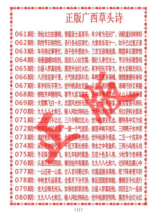 新澳门彩开奖结果一肖一码,绝对策略计划研究_社交版40.12.0