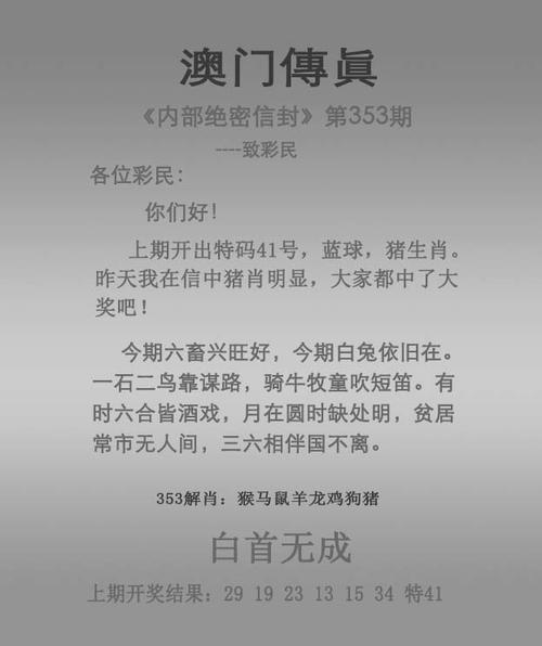 今晚开什么码澳门今晚的结果,设计策略快速解答_VR型43.237