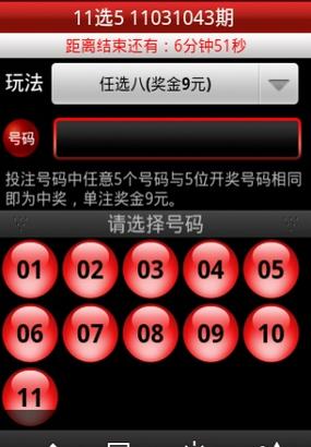 澳门彩开奖结果记录历史,绝对策略计划研究_社交版40.12.0