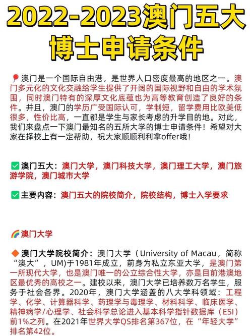 2023新澳门正版资料完整版,设计策略快速解答_整版DKJ656.74