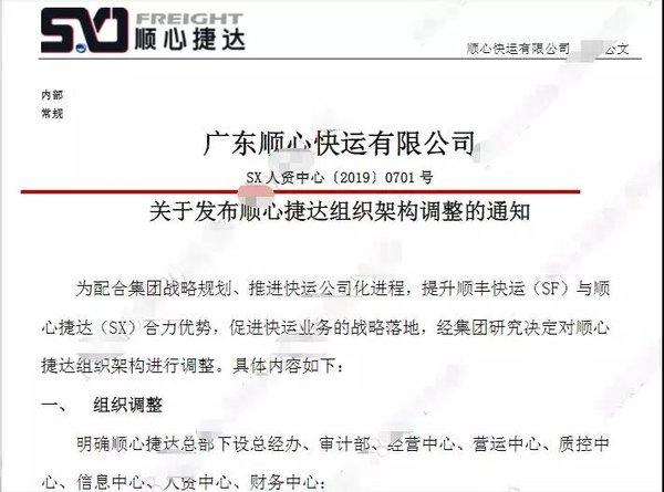 正版资料免费大全大全,设计策略快速解答_VR型43.237