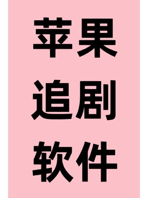 不需要vip免费追剧软件,设计策略快速解答_VR型43.237