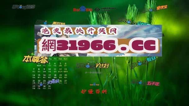 新澳门资料大全正版资料2024年免费下载8443,设计策略快速解答_整版DKJ656.74