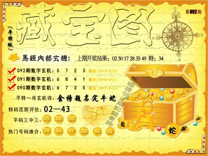 今晚澳门管家婆一肖一码,绝对策略计划研究_社交版40.12.0