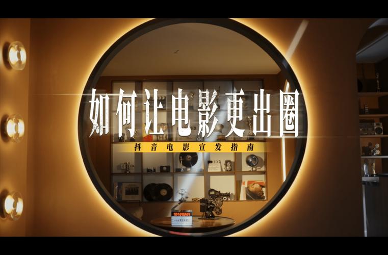 电影排行榜最新电影,设计策略快速解答_整版DKJ656.74