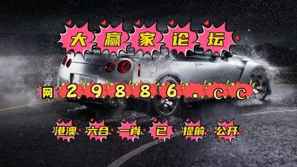 澳门123开奖免费资料大全,真实经典策略设计_VR型43.237