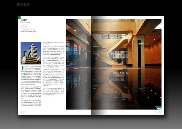 10个体育类省级期刊,真实经典策略设计_VR型43.237