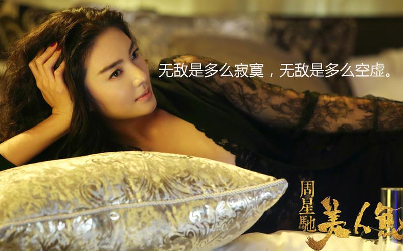 中国影视网在线,真实经典策略设计_VR型43.237